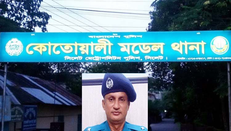 সিলেট কোতোয়ালি থানার নতুন ওসি মোহাম্মদ আলী