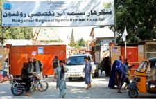 আফগানিস্তানে বোমা বিস্ফোরণে নিহত ৭, আহত ৩০