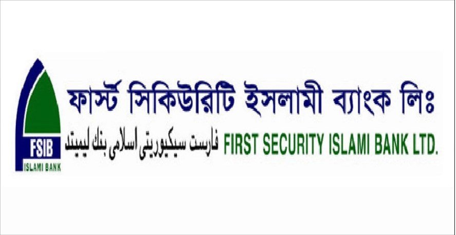 রাইট শেয়ার ছাড়তে চায় ফার্স্ট সিকিউরিটি ইসলামী ব্যাংক