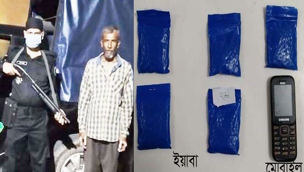 সিলেটে গ্রেফতারকৃত মাদক ব্যবসায়ী কারাগারে