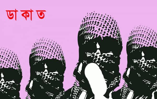 মধ্যরাতে গোলাপগঞ্জ উপজেলা জুড়ে ডাকাত আতঙ্ক