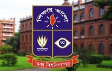 শিক্ষক নিয়োগ দেবে ঢাবি