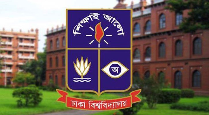 ঢাবিতে শিক্ষার্থীদের আবাসন নিশ্চিতের সুযোগ