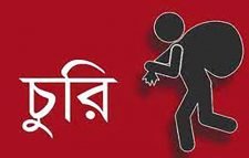 সিলেট সানের কার্যালয়ে দুঃসাহসিক চুরি