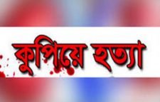 ময়মনসিংহে মাকে নির্যাতন করায় বাবাকে কুপিয়ে হত্যা