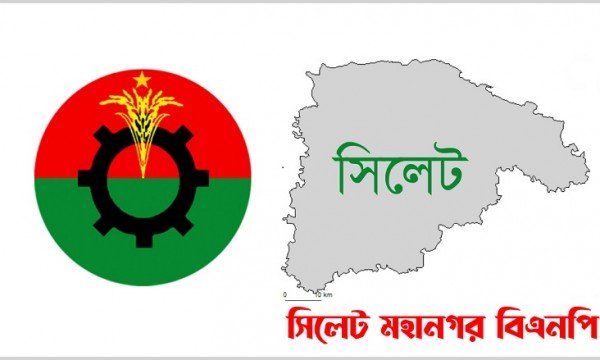 পংকিকে আহ্বায়ক ও মিফতাহকে সদস্য সচিব করে নতুন কমিটি অনুমোদন