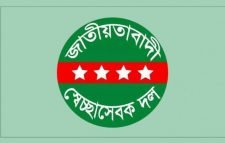 সিলেটে স্বেচ্ছাসেবক দলের সকল ইউনিট বিলুপ্ত