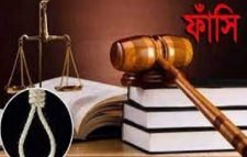 সিলেটে ২ নারী হত্যায় একজনের ফাঁসির আদেশ