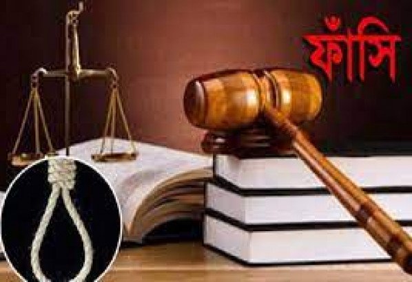 সিলেটে ২ নারী হত্যায় একজনের ফাঁসির আদেশ