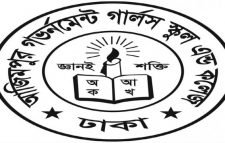 স্কুল খুলতেই অনিয়ম, স্কুলের অধ্যক্ষ ও এক কর্মকর্তা বরখাস্ত