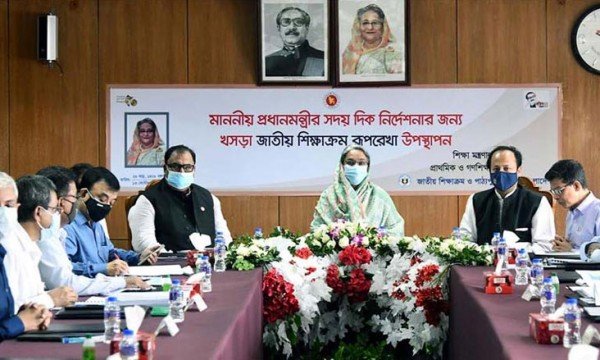 পরিমার্জিত নতুন শিক্ষা কার্যক্রম শুরু ২০২৩ সাল থেকে