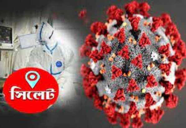 সিলেটে করোনায় আরও ২ জনের মৃত্যু, শনাক্ত ৫৩