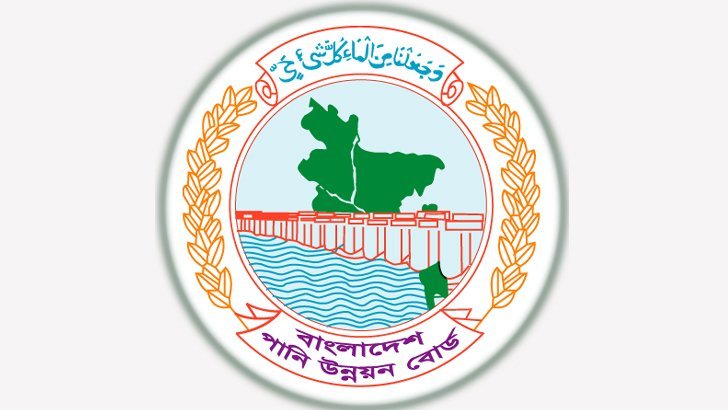 শূন্যপদে জনবল নিয়োগ দিবে বাংলাদেশ পানি উন্নয়ন বোর্ড