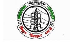 বিদ্যুৎ উন্নয়ন বোর্ডে নিয়োগ বিজ্ঞপ্তি