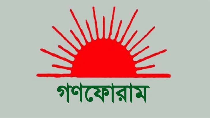 মূল অংশের বিশেষ কাউন্সিল ৪ ডিসেম্বর