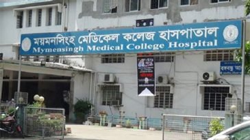 ময়মনসিংহ মেডিকেলে আরও ৮ জনের মৃত্যু