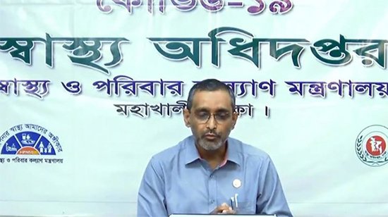 দেশে করোনায় আক্রান্ত প্রতি লাখে ৯৪৬ জন