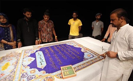 বিশ্বের সবচেয়ে বড় কোরআন শরীফ তৈরি হচ্ছে পাকিস্তানে