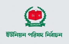 সিলেটের ৪৪ ইউনিয়নে বদলে গেল মনোনয়নপত্র বাছাইয়ের তারিখ