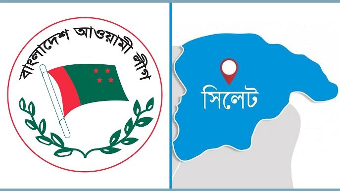 নির্বাচন উপলক্ষে ১৩ উপজেলায় বর্ধিত সভা করবে জেলা আওয়ামী লীগ