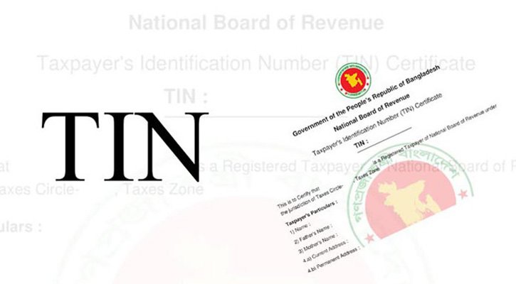 ব্যবসায়ীর টিআইএন দিয়ে প্রতারকদের ১১ গাড়ি রেজিস্ট্রেশন