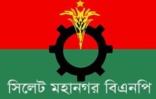 রোববার সিলেটে মাজার জিয়ারতে আসছেন মির্জা ফখরুল নেতাকর্মীদের উপস্থিতি থাকার আহবান মহানগর বিএনপি’র