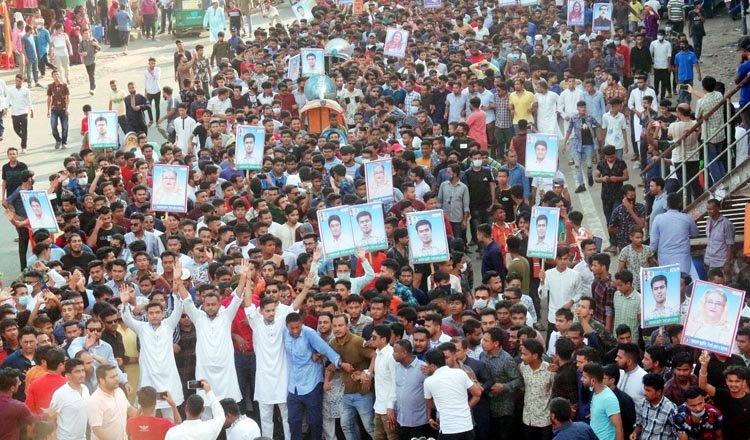 জঙ্গিবাদ, সাম্প্রদায়িকতা, অগ্নি সন্ত্রাসের প্রতিরোধে জেলা ও মহানগর ছাত্রলীগের বিক্ষোভ