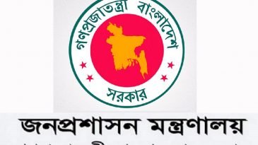 সচিব পদমর্যাদা পেলেন পাঁচ কর্মকর্তা