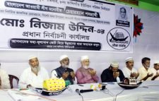 নৌকার প্রার্থী নিজাম উদ্দিনের প্রধান কার্যালয় উদ্বোধন