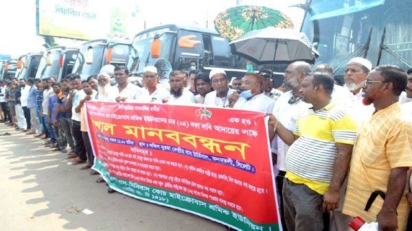 ট্রাফিকের ডিসি, এডিসির প্রত্যাহারসহ ৬ দফা দাবি শ্রমিক ইউনিয়নের