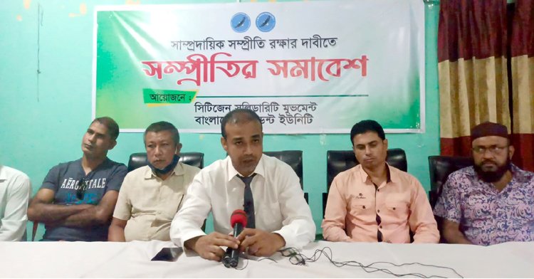 মানুষ সাম্প্রদায়িকতা রুখে দিতে প্রস্তুত : এডভোকেট সামসুজ্জামান