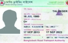 শুরু হলো স্মার্ট ড্রাইভিং লাইসেন্স বিতরণ কার্যক্রম