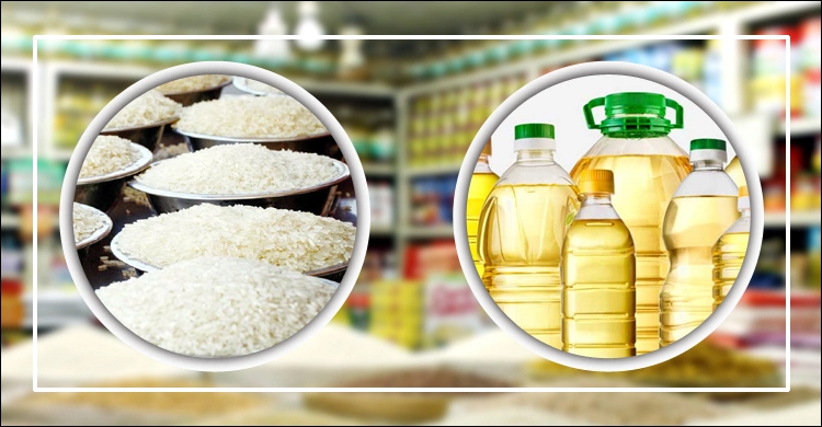 চাল-ময়দা-তেলের দাম বেড়েছে