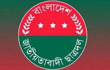 বিতর্কিত ১৭২ জন নিয়ে বিপাকে বরিশাল ছাত্রদল