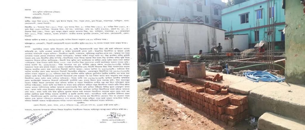 আদালতে মামলা থাকা সত্ত্বেও জোর পূর্বক ভূসম্পত্তিতে  বাড়ি নির্মাণ, পুলিশ কমিশনার বরাবর অভিযোগ