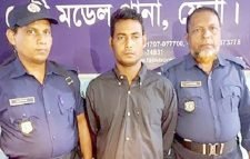 একরাম হত্যা: মৃত্যুদণ্ডপ্রাপ্ত আসামি বাপ্পি ৭ বছর পর গ্রেপ্তার