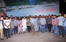 সিলেট আইসিটি টেকনিশিয়ান এসোসিয়েশনের কমিটি গঠন