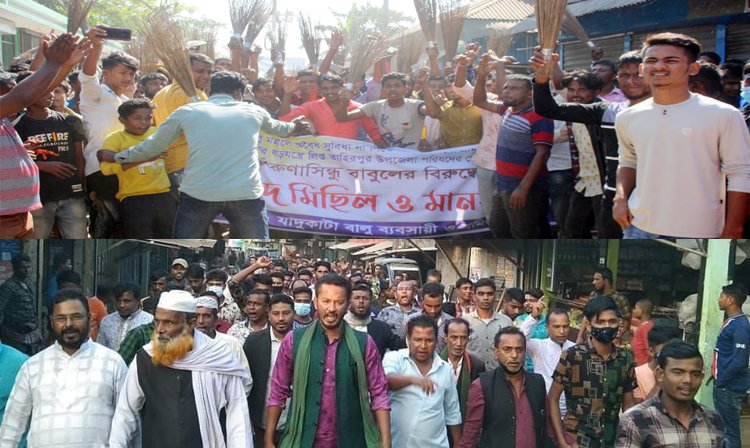 তাহিরপুরে করুনা সিন্ধুর বিরুদ্ধে শ্রমিকদের বিক্ষোভ