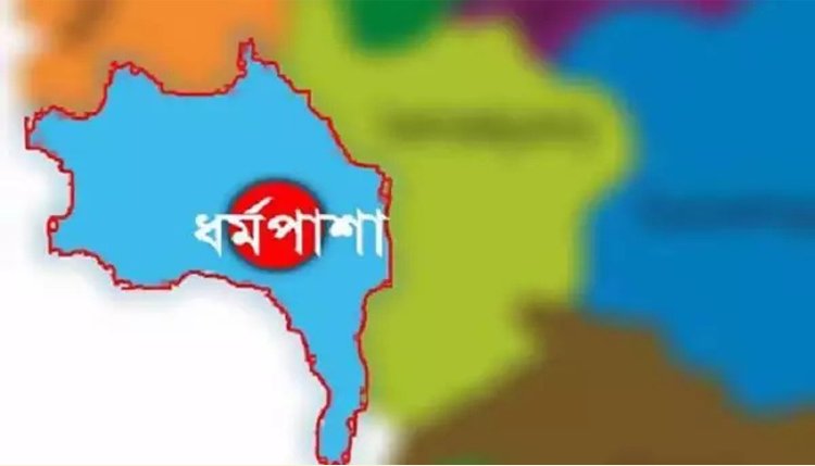 ধর্মপাশায় ৭ মাসেও চূড়ান্ত বিল পায়নি পিআইসি