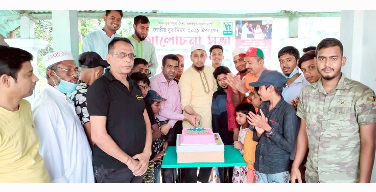 সিলেট বিভাগ যুব কল্যাণ সংস্থার ৮ম প্রতিষ্ঠাবার্ষিকী পালিত