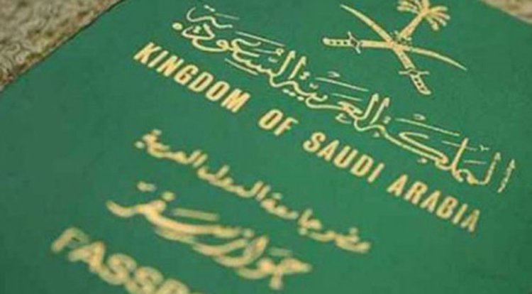 বিদেশিদের নাগরিকত্ব দেবে সৌদি আরব