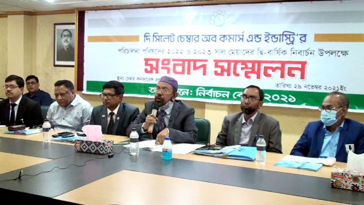 ৪টি ক্যাটাগরীতে ২২টি পদে লড়ছেন ৪৪ জন প্রার্থী : দি সিলেট চেম্বার (২০২২-২০২৩) নির্বাচন