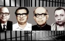 ইতিহাসের আরেক কালো অধ্যায় জেল ​হত্যা দিবস