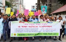 দ্রব্যমূল্য বৃদ্ধির প্রতিবাদে সিলেটে বিক্ষোভ মিছিল