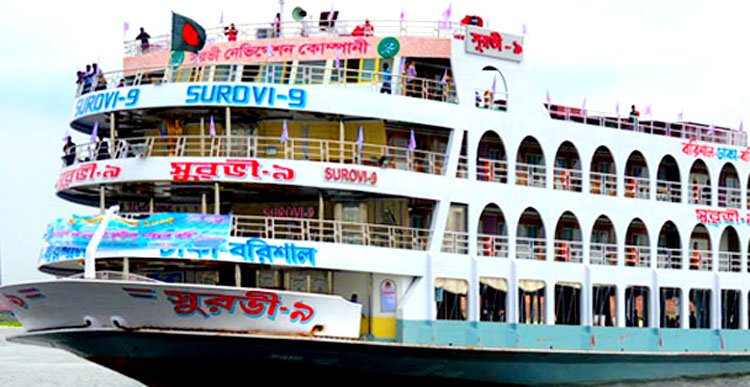 অভ্যন্তরীণ নৌপথে লঞ্চ চলাচল বন্ধ ঘোষণা