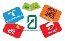 মোবাইল ডাটা প্যাকেজ এককালীন ৮৫টির বেশি নয় : বিটিআরসি