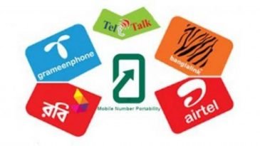 মোবাইল ডাটা প্যাকেজ এককালীন ৮৫টির বেশি নয় : বিটিআরসি