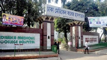 ঢাকা মেডিকেলের রান্নাঘরের পেছনে যুবকের লাশ