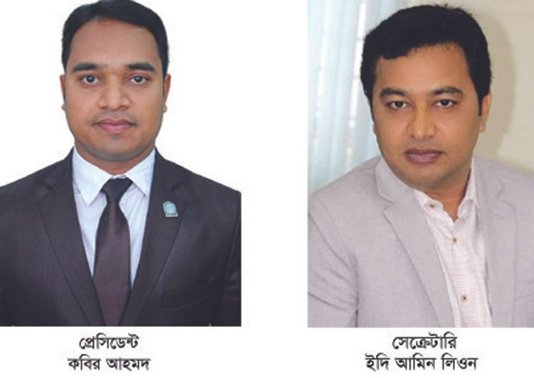 এপেক্স ক্লাব অব বিশ্বনাথ’র এজিএম প্রেসিডেন্ট কবির সেক্রেটারি লিওন