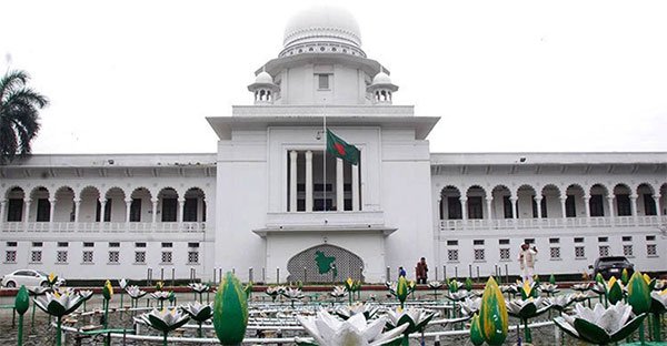 সংবিধানের ৩৬ অনুচ্ছেদের ব্যাখ্যায় আপিল বিভাগ যা বলেন